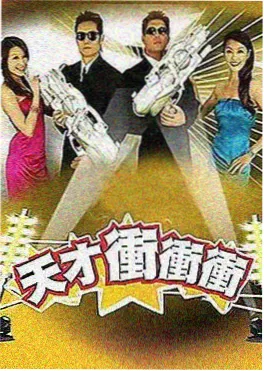 综艺《深夜谈心局》剧照