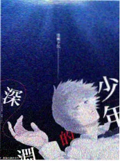 综艺《城市散步指南》剧照