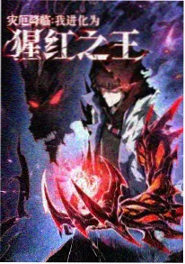 动漫《拾光者》海报